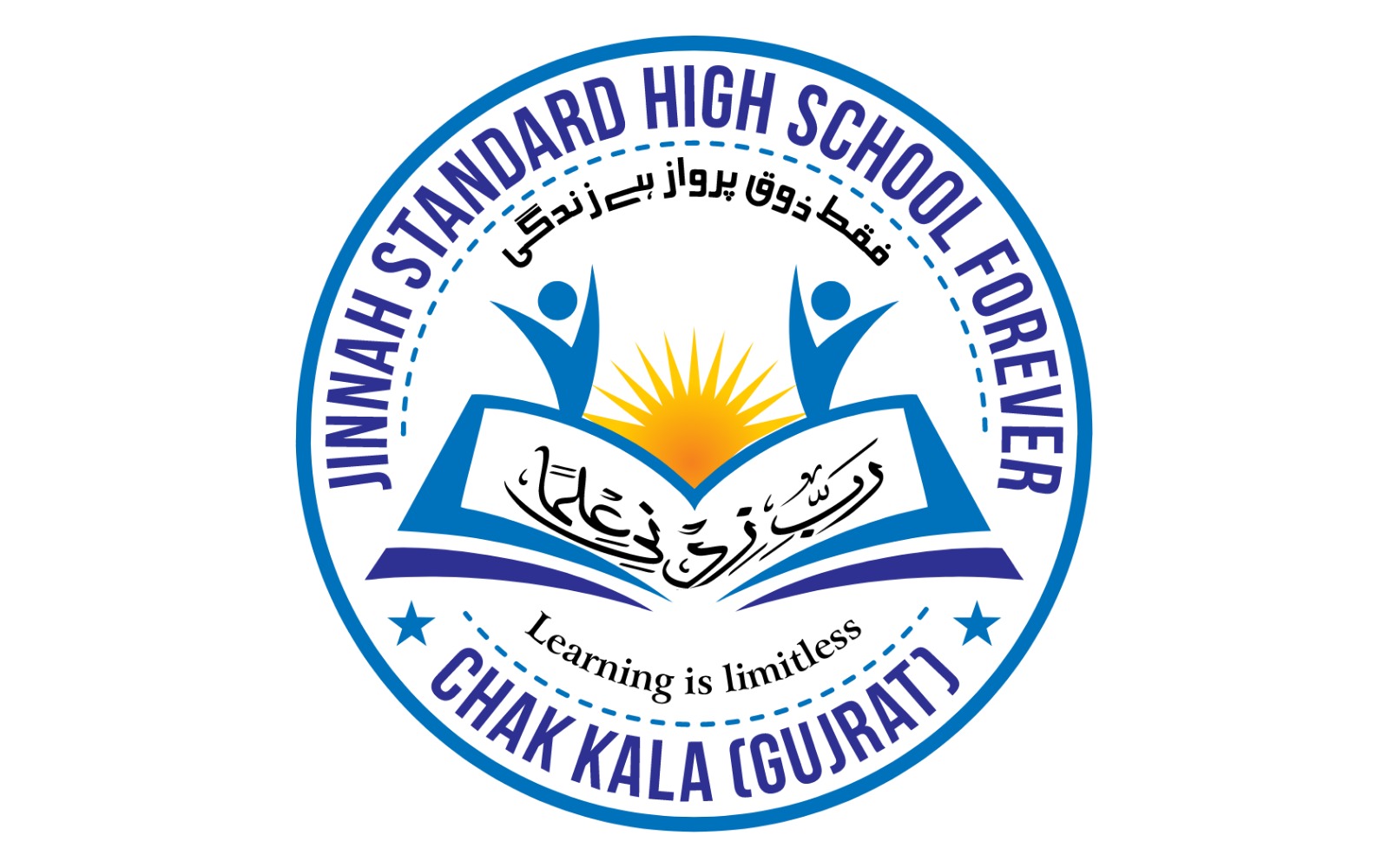 The One School Logo